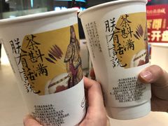 -茶颜悦色(雨花亭凯德二楼店)