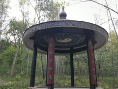 -玉女潭景区