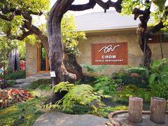 -Chom Cafe and Restaurant