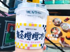 -YO!TEA有茶(科兴科学园店)