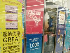 -王权免税店(普吉市区店)