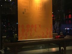 -王德传茶庄(上海新天地店)