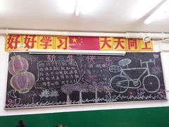 -做了不起的80后