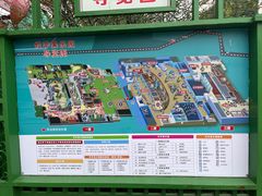 -杭州烂苹果乐园