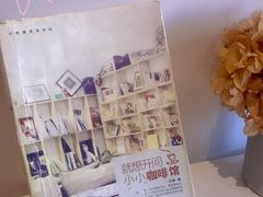 -参差咖啡(水果湖公园店)