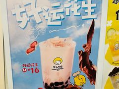 -快乐柠檬happylemon(日月光店)