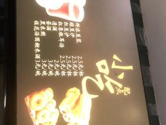 -江三王记牛杂馆(总店)