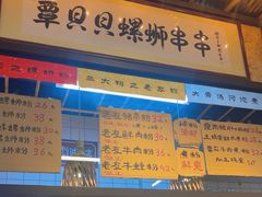 -丽丽三鲜螺蛳粉(田林路店)