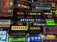 -黄兴南路步行商业街