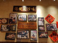 -长沙悦方ID MALL