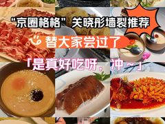 -八先生涮肉房(三里河店)
