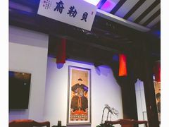 -赵记老铺(市府恒隆广场店)