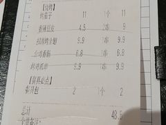 -木屋烧烤(南新店)