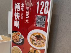 -吕氏疙瘩汤·海鲜新鲁菜(凯德mall新都心店)