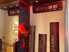 -德天顺盖码饭(人民西路店)