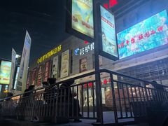 -北市万盛购物广场