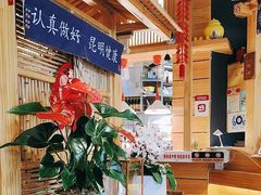 -上坐过桥米线(顺城店)