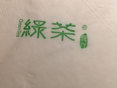 -绿茶餐厅(西单老佛爷店)