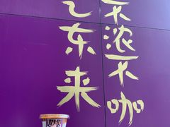 -HANA COFFEE(长寿路店)