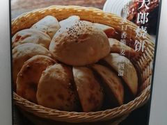 -悦融琥珀·京鲁菜·海味珍品(西单店)