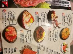 菜单-魔丼屋(日月光店)
