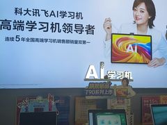 -新华书店(解放路店)