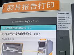-首都医科大学宣武医院
