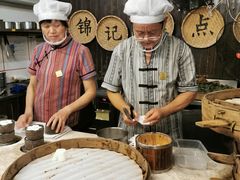 -锦记糕点铺