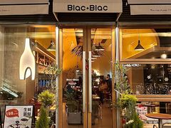-Blac+Blac(中海环宇荟店)