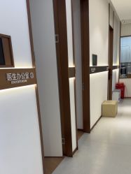 -禾丽康美医疗美容医院