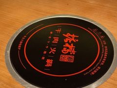 -掂档潮汕牛肉火锅(沈阳万象城店)
