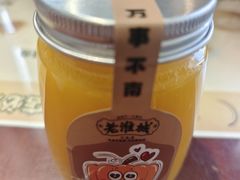 -老淮城·长鱼面(河下古镇店)