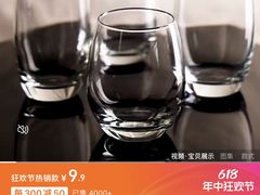 -外滩8号 whisky bar(金延大厦店)
