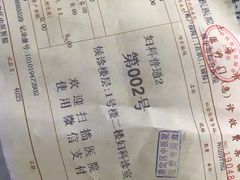 -上海市嘉定区中医医院
