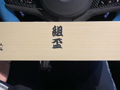 -加奈日本料理