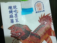 -墨茉点心局(雨花亭凯德店)