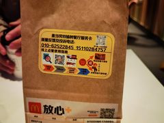 -麦当劳(双榆树店)