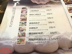菜单-张包铺(道外店)
