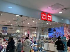 -名创优品(天津市河东万达广场店)