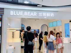 -兰熊鲜奶(西直门凯德mall店)