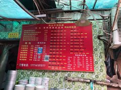 -笑云开汤包店(网巾市店)