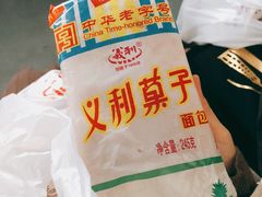 果子面包-百年义利(通州北苑南路店)