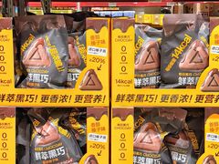 -山姆会员商店(上海浦东店)