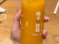 -味千拉面(江城大道永旺梦乐城店)