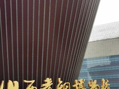 -太原市博物馆
