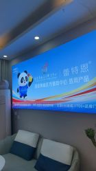 -蕾特恩专业祛痘国际连锁