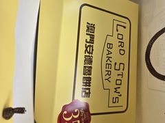 -安德鲁饼店(总店)