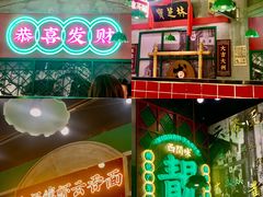 -西关味(大卫城店)