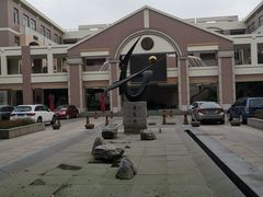 -浙江省杭州高级中学(贡院校区)