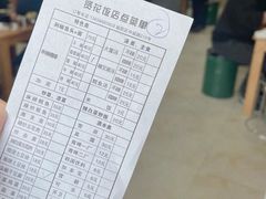 -贤花饭店(城阳店)